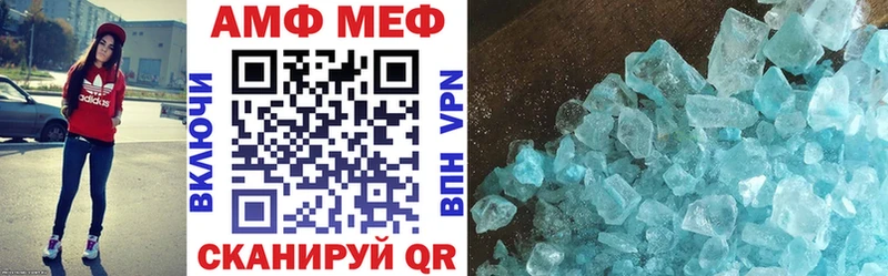 Амфетамин Розовый Верхний Тагил