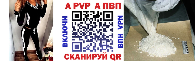 наркотики  Верхний Тагил  A-PVP мука 