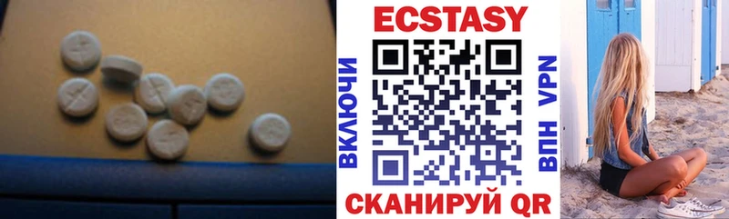 цена   Верхний Тагил  сайты даркнета телеграм  ЭКСТАЗИ 300 mg 