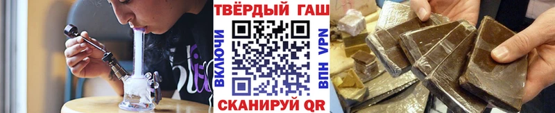 купить наркотики цена  Верхний Тагил  Гашиш 40% ТГК 
