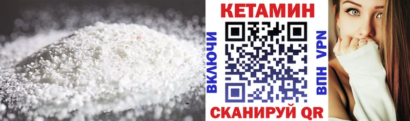 Кетамин VHQ  Верхний Тагил 