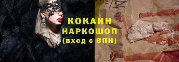 mdpv Кинешма