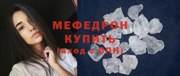 стафф Богданович