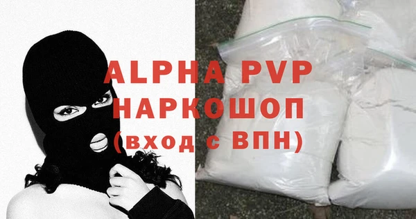спиды Белокуриха