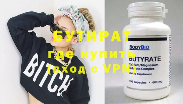 стафф Богданович