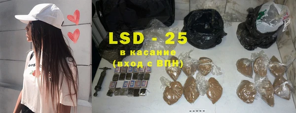 синтетический гашиш Балахна