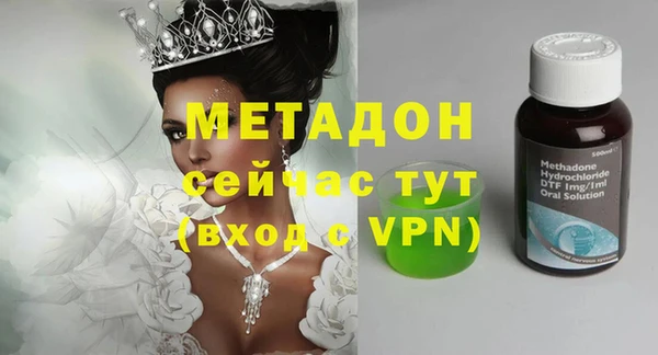 спиды Белокуриха