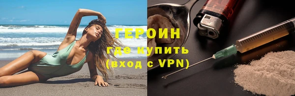 синтетический гашиш Балахна