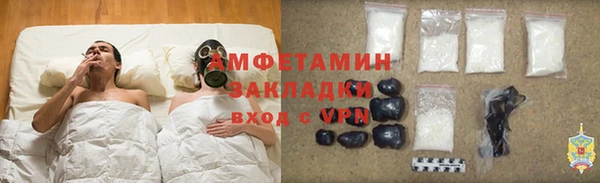 гашик Белоозёрский