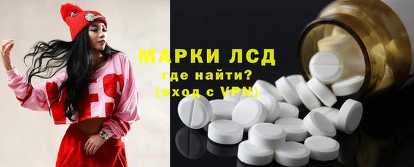 амфетамин Богородицк