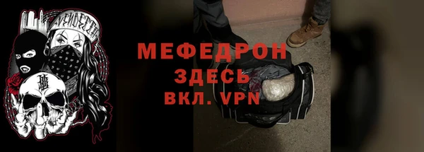 амф Богородск
