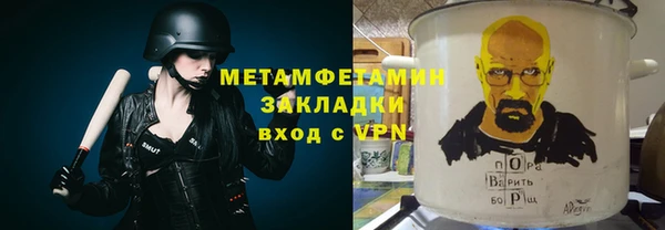 амф Богородск