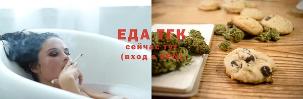 амфетамин Богородицк