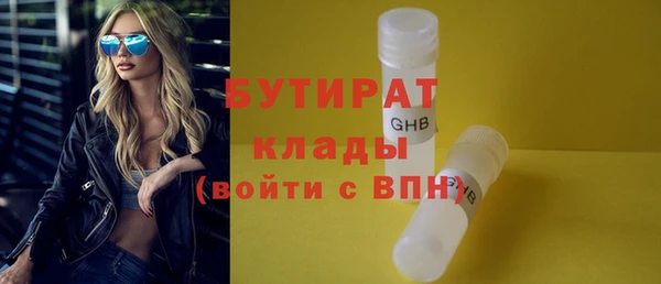 стафф Богданович