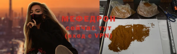 амфетамин Богородицк