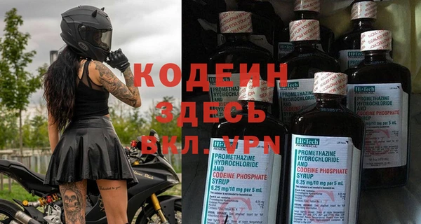 тгк Балабаново