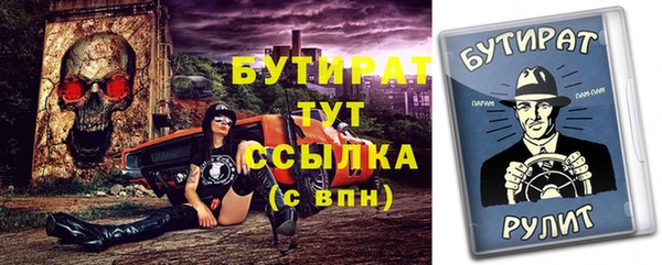 амфетамин Богородицк
