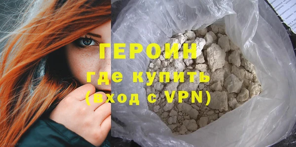 амфетамин Богородицк