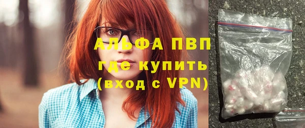 спиды Белокуриха