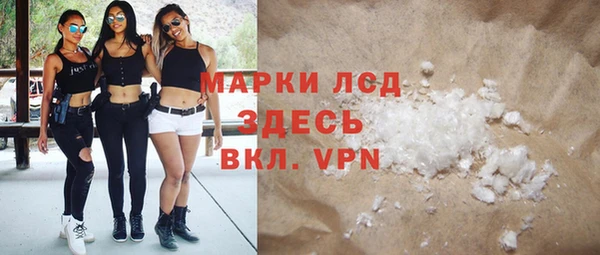 тгк Балабаново