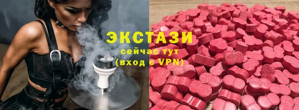 амф Богородск