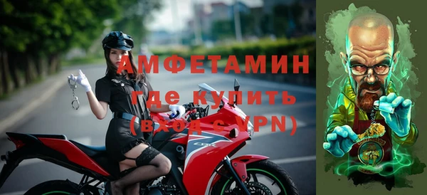 спиды Белокуриха