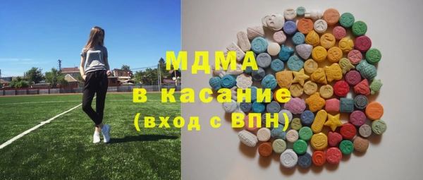 амфетамин Богородицк