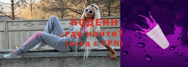 ALPHA PVP Беломорск