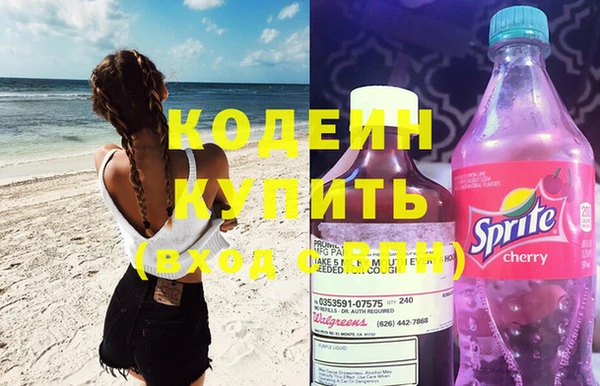спиды Белокуриха