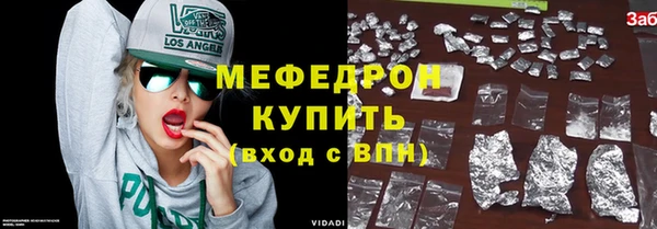 мескалин Киренск