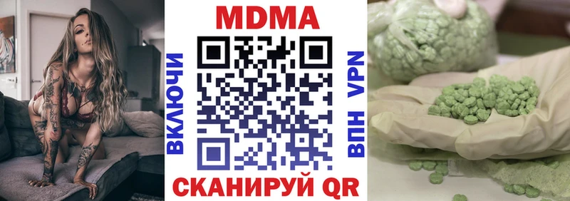 МДМА Molly  Верхний Тагил 