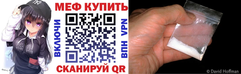 МЕФ мяу мяу хочу наркоту Верхний Тагил