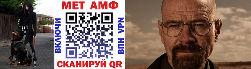 Метамфетамин винт  дарнет шоп  Верхний Тагил 