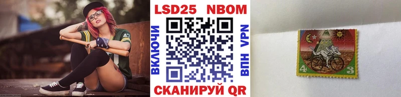 Марки NBOMe 1,5мг  купить наркоту  Верхний Тагил 
