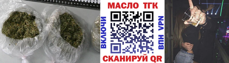 Дистиллят ТГК гашишное масло  Верхний Тагил 
